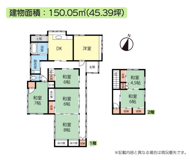detached 安曇野市明科七貴9423
