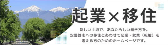 kigyoutoiju